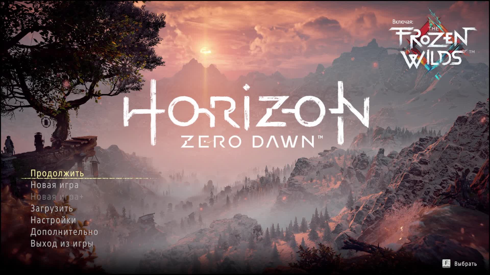 Horizon Zero Dawn полное прохождение #3
