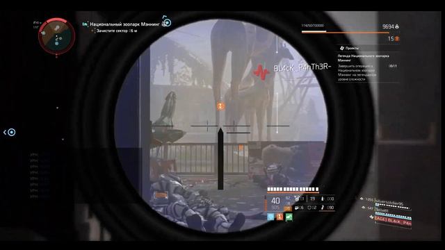 Tom Clancys The Division 2 - Легендарный Меннинг ))