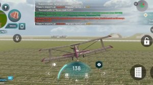Как работать пилотом в live russia rp - патрулирование фермы.