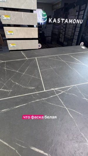 Это не плитка
