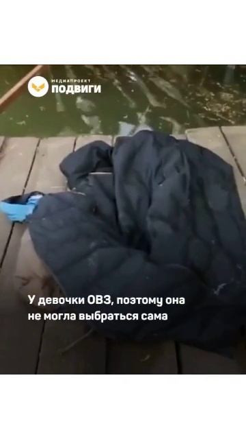 В Ставропольском крае полицейский вытащил из воды 7-летнюю девочку и её отца