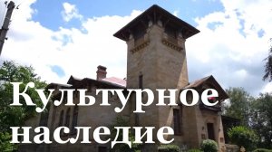 22 памятных места ЛНР вошли в федеральный перечень объектов культурного наследия