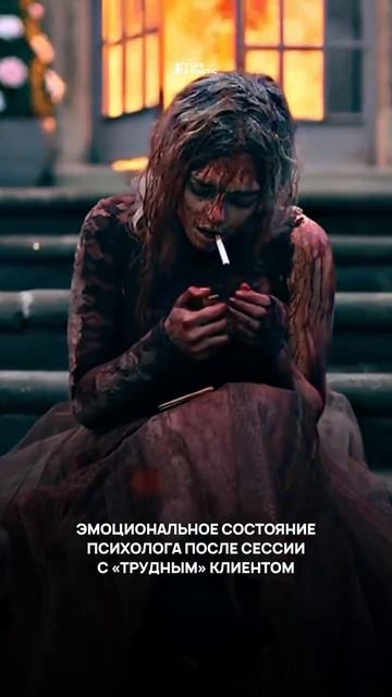#мем #психология смотреть онлайн