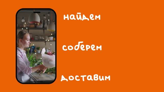 Курочкин Н. «Повод найдется всегда» - серия рекламных роликов (3)