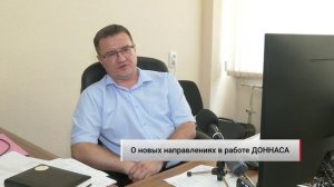 ⚡️«Инженерный полигон»: развитие проекта, ремонт корпусов и общежитий ДОННАСА