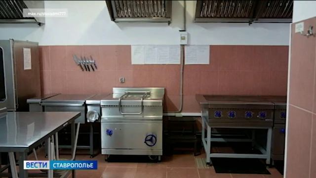 В Ставрополе обновляют детские сады смотреть онлайн