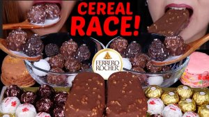 ASMR ДОЕДАЕМ ХЛОПЬЯ НАПЕРЕГОНКИ! Ассорти Ferrero Rocher, большие кремовые макарон, хрустящее моро...