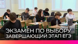 Выпускники Новгородской области проходят последние экзамены ЕГЭ