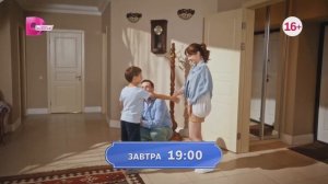 Анонс мелодрамы «Сколько стоит любовь» (2024)