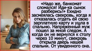 Истории из жизни. Надо же банкомат сломался! Жизненные истории. Аудиорассказы. Андрей Белый.