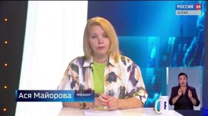 «Вести Алтай» за 18 июня 2026 года с сурдопереводом