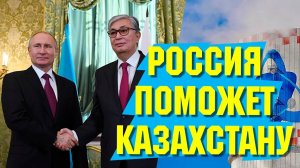 Казахстан захотел свою АЭС. Россия поможет