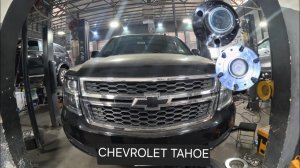 замена подшипника ступицы переднего колеса ... chevrolet tahoe 2015-2020 (крутящие моменты)