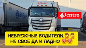Мерс на ремонте третий месяц😭😭, всё печально. 🤦 Работаем на подмене. Дальнобой в Дентро