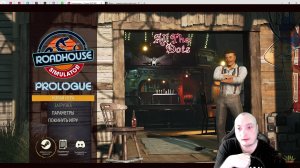 Roadhouse Simulator - Prologue