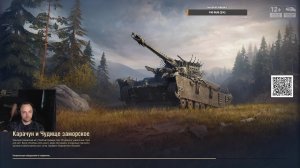Мир танков