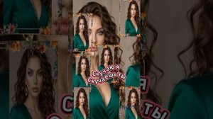 Скучаю я Скучаешь ты... ❤️