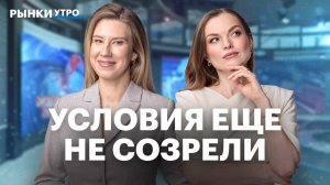 Снижение ключевой ставки: последствия для компаний. Ждать ли разгона инфляции? Какие ОФЗ выбирать?