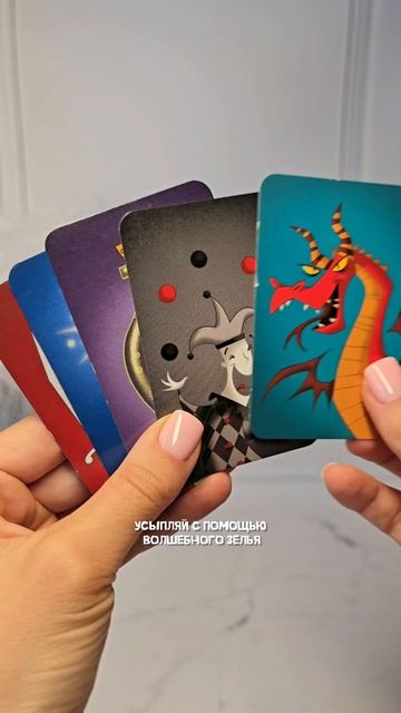 Спящие королевы