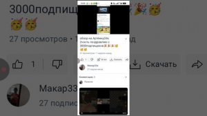 розлоблочение   на   макара33к  2часть