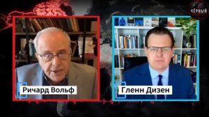 ПОРАЖЕНИЕ США В ИРАНЕ И ЗАКАТ АМЕРИКАНСКОЙ ИМПЕРИИ _ Ричард Вольф
