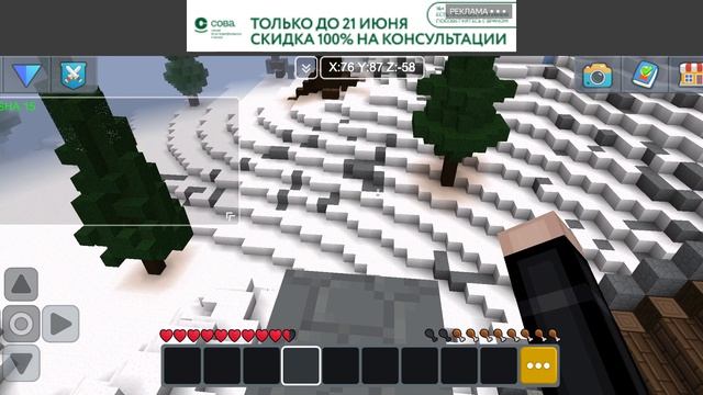майнкрафт блок крафта часть девятая конец