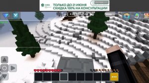 майнкрафт блок крафта часть девятая конец