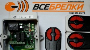 Как запрограммировать пульт в приемник NERO RADIO 8113 IP65-1000