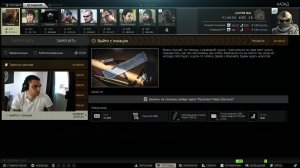 Стрим | Идем к 70 лвл | PVE | Escape from Tarkov