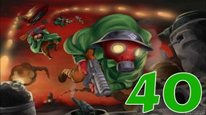 Redcon:Часть 40 [Легко] (Береговая линия Мегареуса)