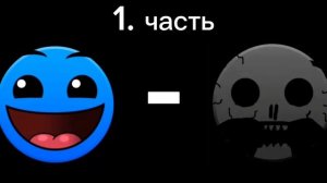 Набор для расширения Жутких лиц ГД (3 свободных места)