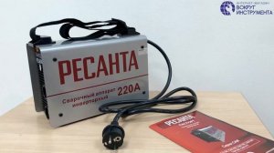 Видеообзор сварочного аппарата «РЕСАНТА» САИ 220