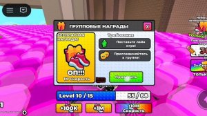 Играю в ASMR карту в Roblox