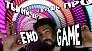 ЦАП И кУСЬ - End Game! Лучшее устройство, закрывающее все потребности аудиофилов! (с 1 апреля)