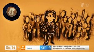 Гороскоп на 18 июня для всех знаков зодиака
