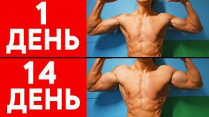 3 Лучших Упражнения Для Твоих Плечей Дома