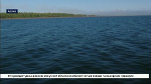 Водные маршруты в труднодоступных районах Иркутской области планируют возобновить в ближайшее время