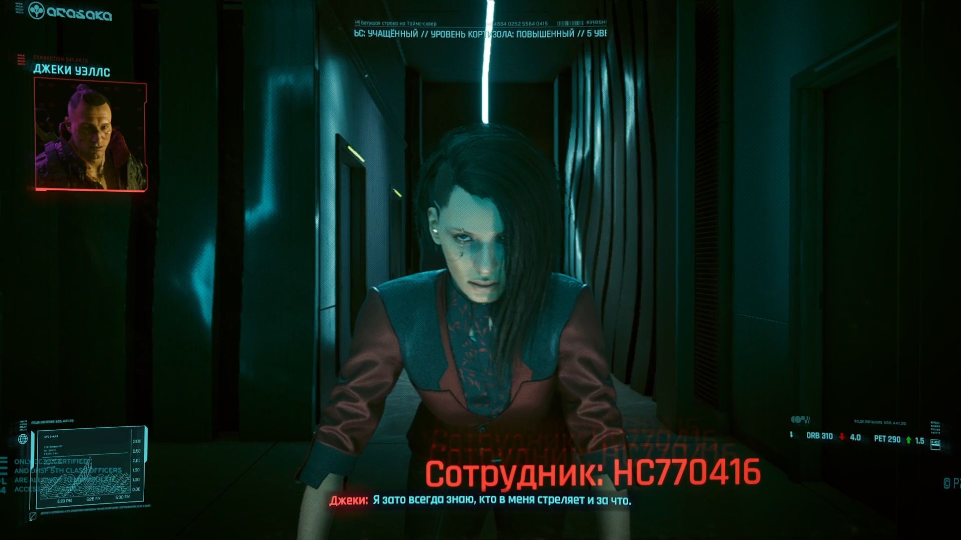 Cyberpunk 2077 Phantom Liberty - Прохождение [1]