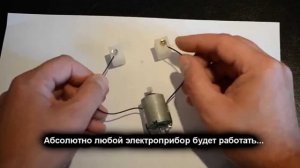 Жесть! Зачем мы платим за свет?