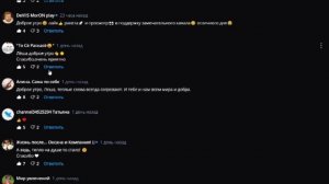 Отвечаю на ваши комментарии