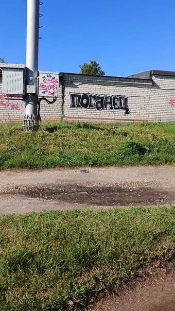 Поганец...узнать бы.кто.