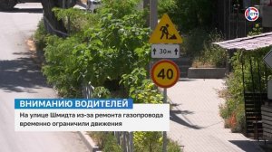 Из-за ремонта газопровода изменили схему движения транспорта