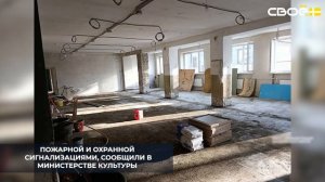 В Татарке продолжается капремонт Дома культуры