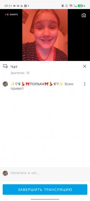 Поля