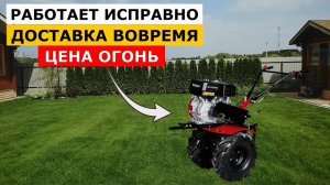 Мотоблок Boxbot MT-900 PRO