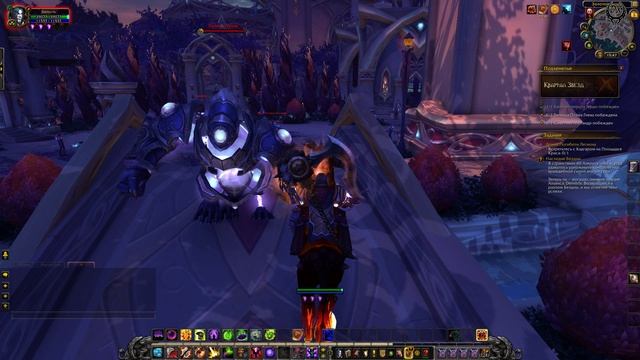 World of Warcraft Legion прохождение №11 Квартал Звёзд