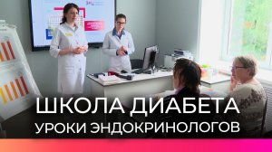 Новгородские эндокринологи проводят занятия для пациентов с диабетом