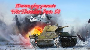 WarThunder: День 58 (Выполнение БП + Фарм серебра + особые задачи)