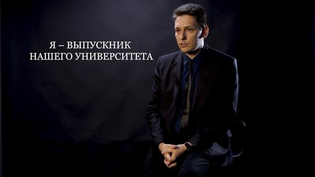 О преемственности в профессии размышляет преподаватель СПбГУПТД Юрий Попов