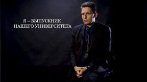 О преемственности в профессии размышляет преподаватель СПбГУПТД Юрий Попов